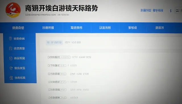 策划业务中的风险管控：如何应对常见问题